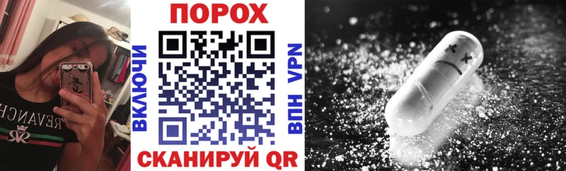 АМФ Розовый  hydra вход  Оленегорск 
