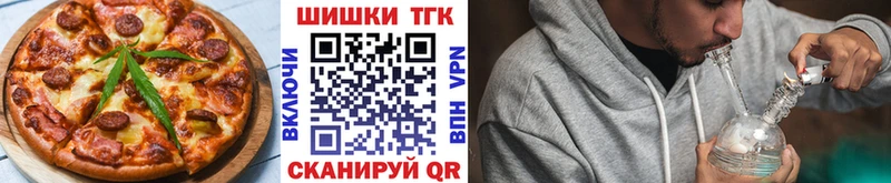 Canna-Cookies конопля  купить  сайты  Оленегорск 