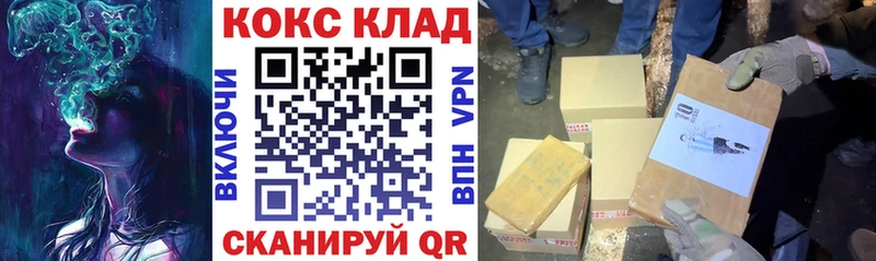 COCAIN FishScale  наркошоп  Оленегорск 