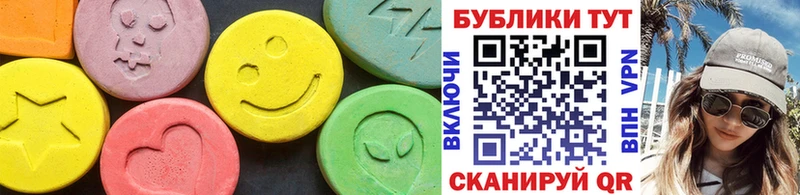 Ecstasy mix  Оленегорск 