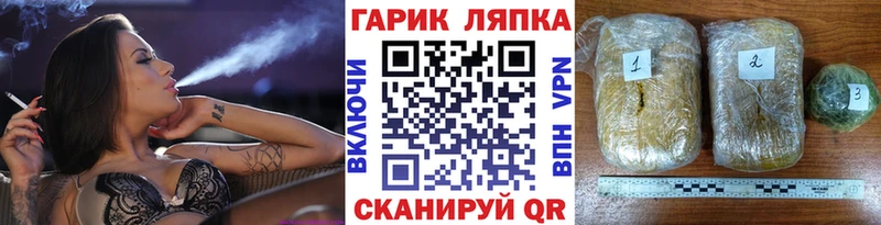 ГАШ гашик  наркошоп  Оленегорск 