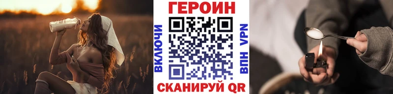 Героин афганец  Оленегорск 