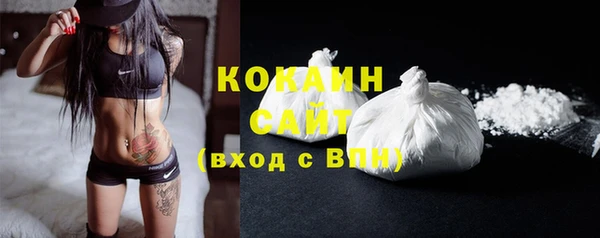 кокаин перу Алзамай