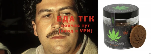 кокаин перу Алзамай