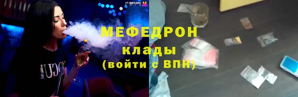 mix Алексин