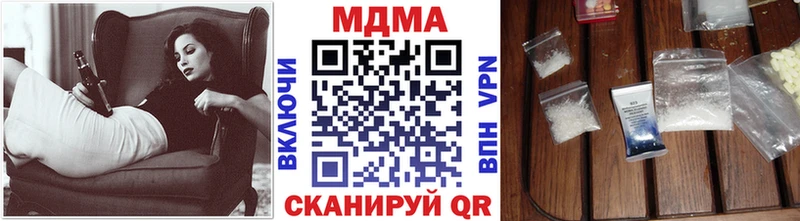как найти   Оленегорск  МДМА молли 