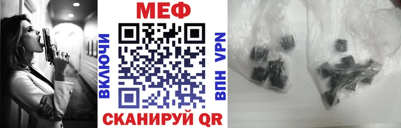 Меф кристаллы наркошоп Оленегорск