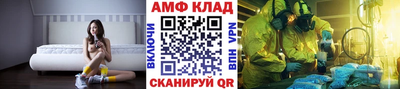Метамфетамин пудра  купить наркоту  Оленегорск 
