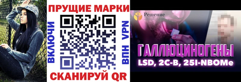 MEGA онион Оленегорск Марки N-bome 1500мкг